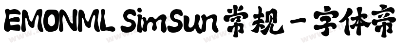 EMONML SimSun 常规字体转换